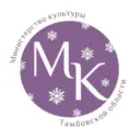 Министерство культуры Тамбовской области