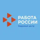 Кадровый центр "Работа России" ТЮМЕНСКОЙ ОБЛАСТИ