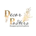 Подарки ручной работы «Decor Posters» | ЕКБ