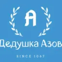 Дедушка Азов