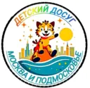 ДЕТСКИЙ ДОСУГ МОСКВА