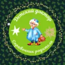 ДЕТСКИЙ ДОКТОР. СПРАВОЧНИК РОДИТЕЛЯ