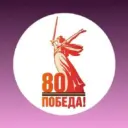 Минцифры Омской области