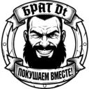 Брат приходи покушаем вместе