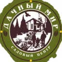 Дачный Мир садовые центры г. Казань