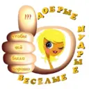 Весёлые Картинки!