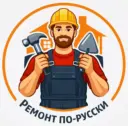 Ремонт по-русски🧱