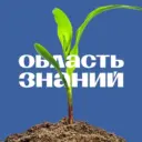 Департамент образования Томской области