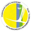 Депсоцразвития Югры