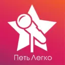 Онлайн школа музыки Петь Легко