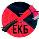 Екатеринбург Топор | Новости | Сегодня | Злой ЕКБ