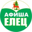Афиша Елец