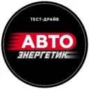 АВТО Энергетик