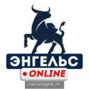 Энгельс Онлайн