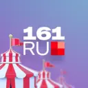 Нескучный Ростов | Афиша 161.RU