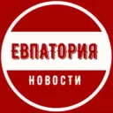 Евпатория | ЧП