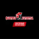 Фабрика Качества | Собственные магазины завода