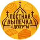 Постная выпечка и десерты