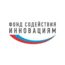 Фонд содействия инновациям