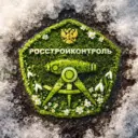 РосСтройКонтроль