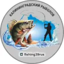 Калининградский рыболов