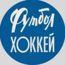 ФУТБОЛ ХОККЕЙ | новости спорта