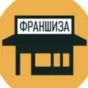 ФРАНШИЗА
