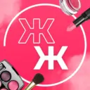 Желанная женщина ✅