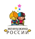 ДСОК «ЖЕМЧУЖИНА РОССИИ»