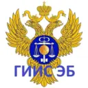 ГИИС ЭБ