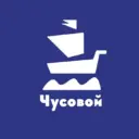Чусовой. Первоисточник