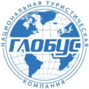 Путешествия с Глобусом