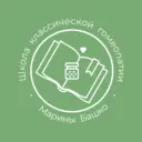 Классическая гомеопатия Марина Башко