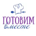 Готовим вместе I Рецепты