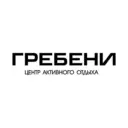 Центр активного отдыха «Grebeni»