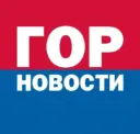 Горновости Красноярск