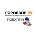 Горобзор Новости Уфы и Республики Башкортостан
