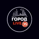 ГОРОД 🅻🅸🆅🅴 ③⑤