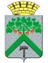 Администрация Верхней Салды
