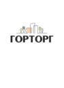 Горторг | Магнитогорск