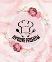 Лучшие рецепты | Еда, готовка, шеф-повар, обед, ужин, завтрак, рецепты, приготовление, кулинария, вкусно.