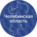 Правительство Челябинской области