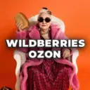 БАБКИНЫ ПОКУПКИ