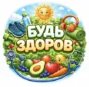 БУДЬ ЗДОРОВ | ТВОЁ ЗДОРОВЬЕ | ВРАЧЕБНАЯ ТАЙНА | ЗОЖ