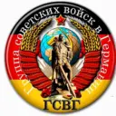 Армия и Флот