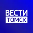 ВЕСТИ-ТОМСК