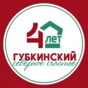 Губкинский > Администрация города