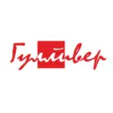 Гулливер Кострома