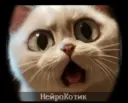 НейроКотик[ИИ-Юмор]🐈
