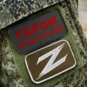 Герои спецоперации Z